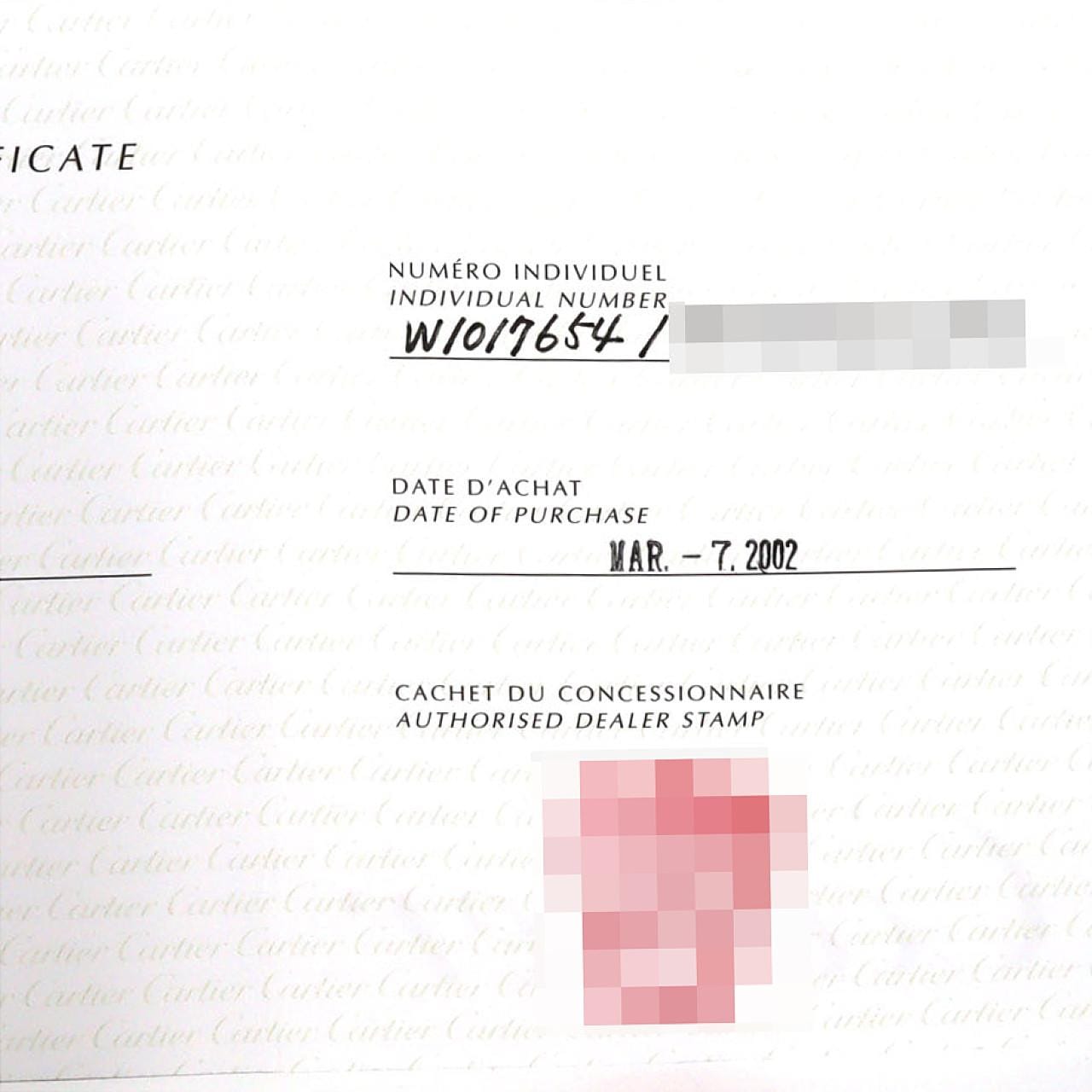 カルティエ マストタンクSM W1017654 シルバー クォーツ