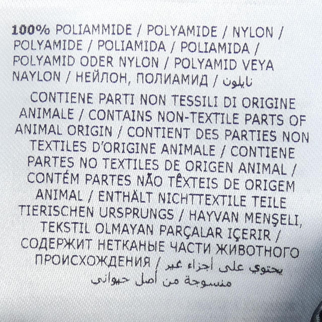 モンクレール MONCLER MONTICOLE ダウンコート