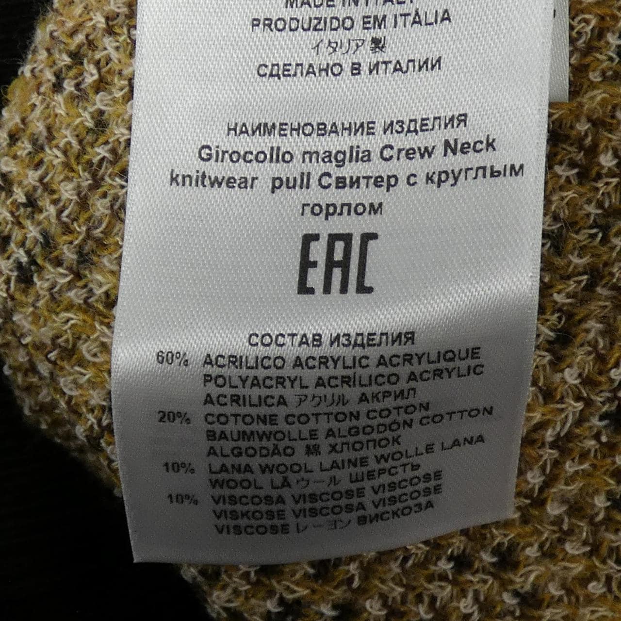 エトロ ETRO 202-1M910-9679 ニット