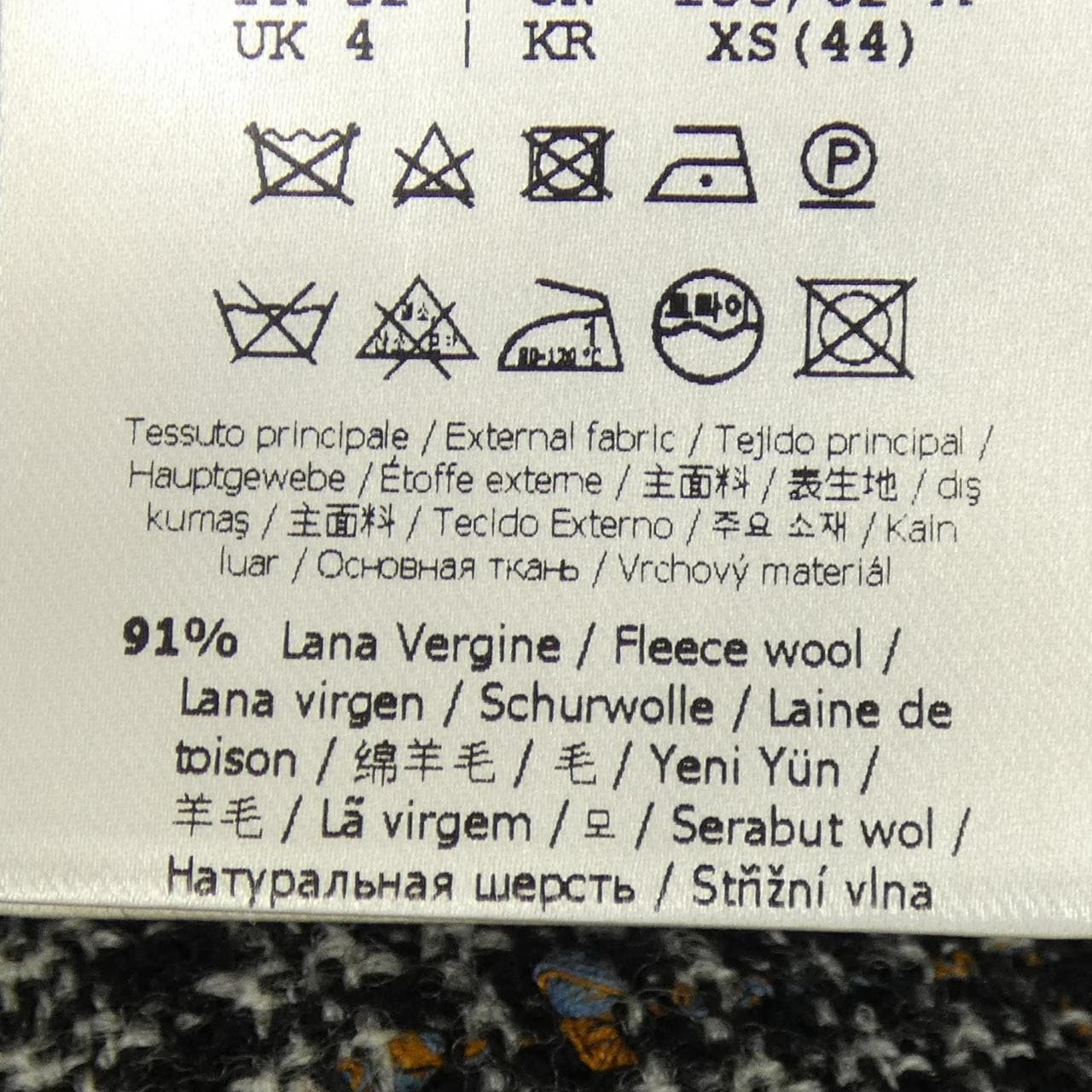 フェンディ FENDI プリンス オブ ウェールズチェック FQ7686 AVJ0 スカート