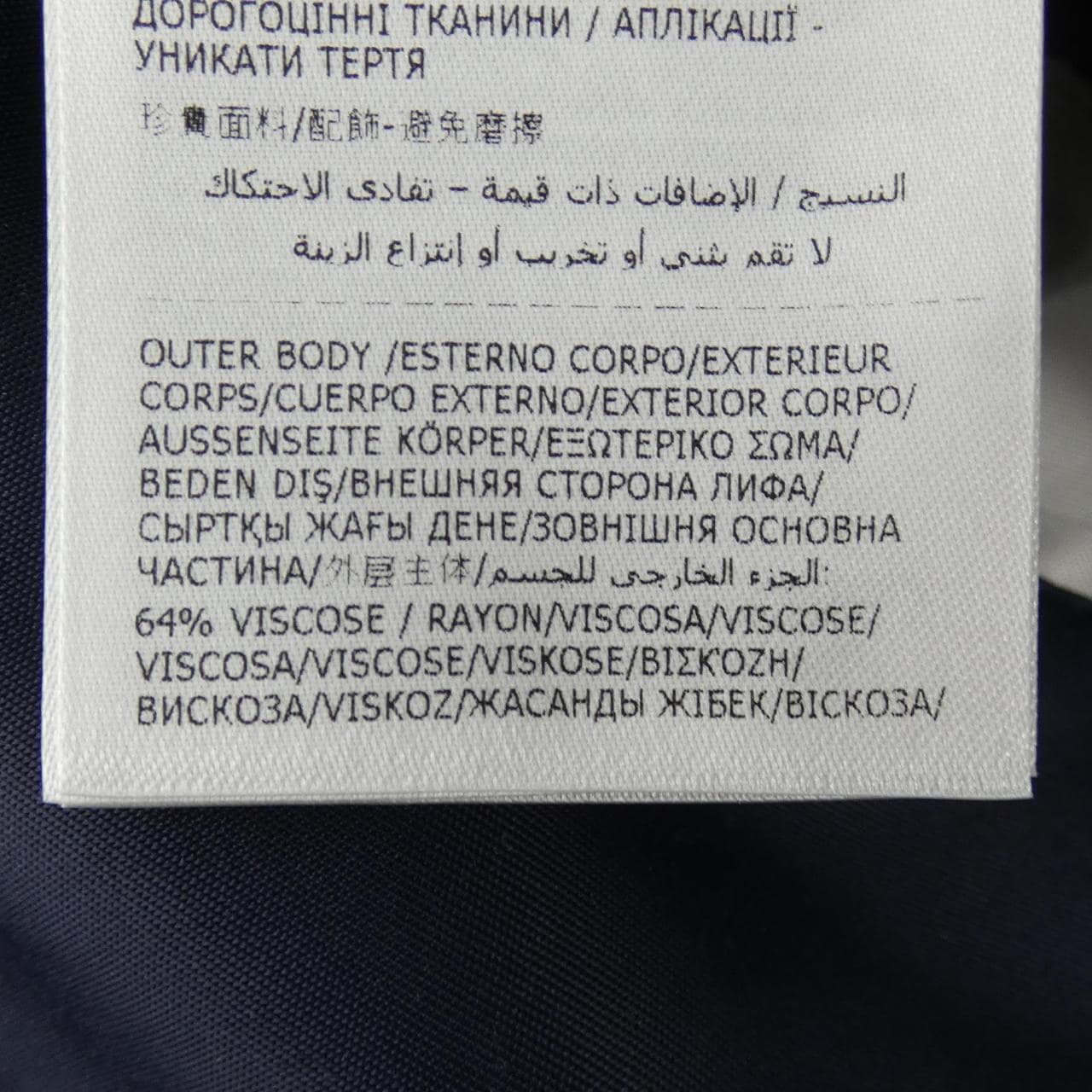 モンクレール ジーニアス MONCLER GENIUS SATET ブルゾン