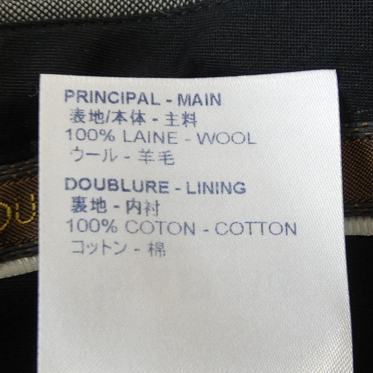 ルイヴィトン LOUIS VUITTON HEP60WGED パンツ