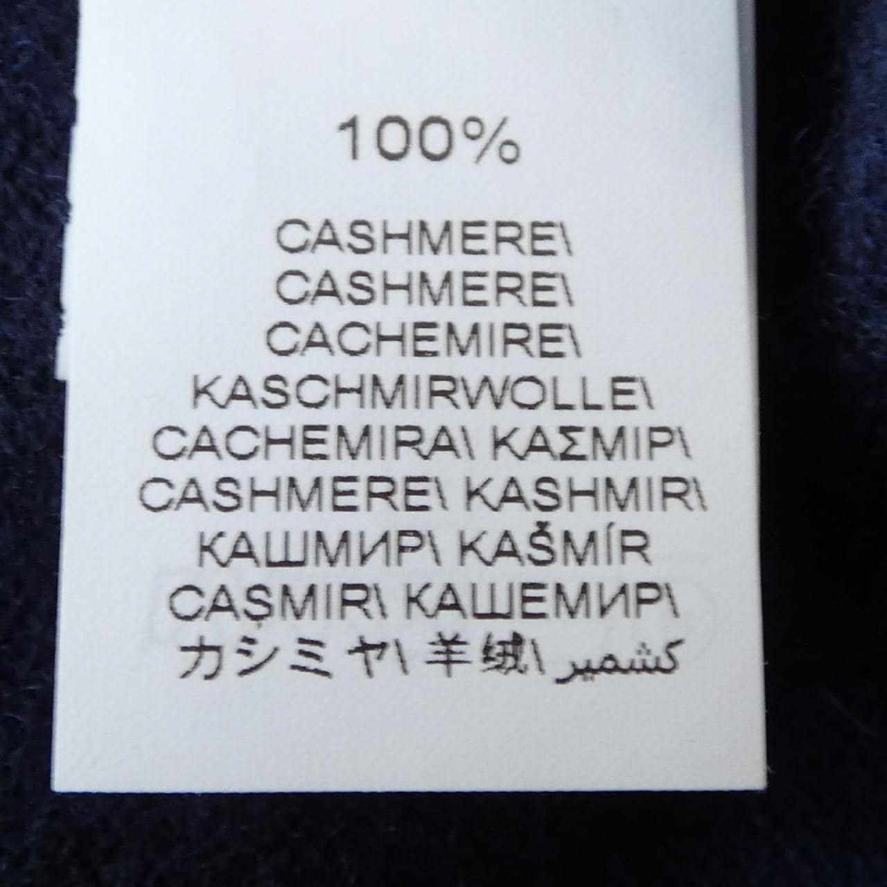 ブルネロクチネリ BRUNELLO CUCINELLI M2223246 パーカー