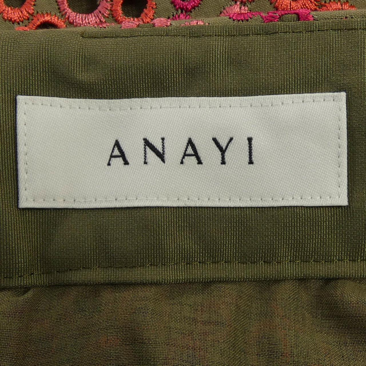 アナイ ANAYI スカート