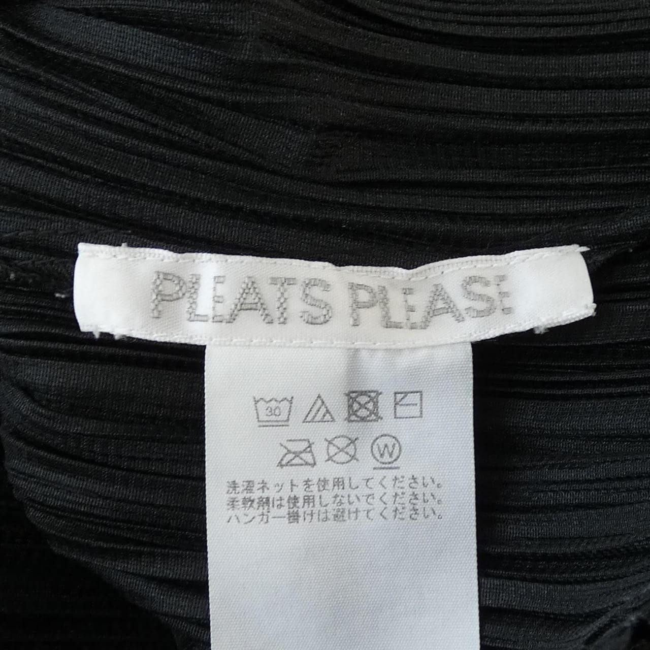 プリーツプリーズ PLEATS PLEASE PP43JO143 カーディガン