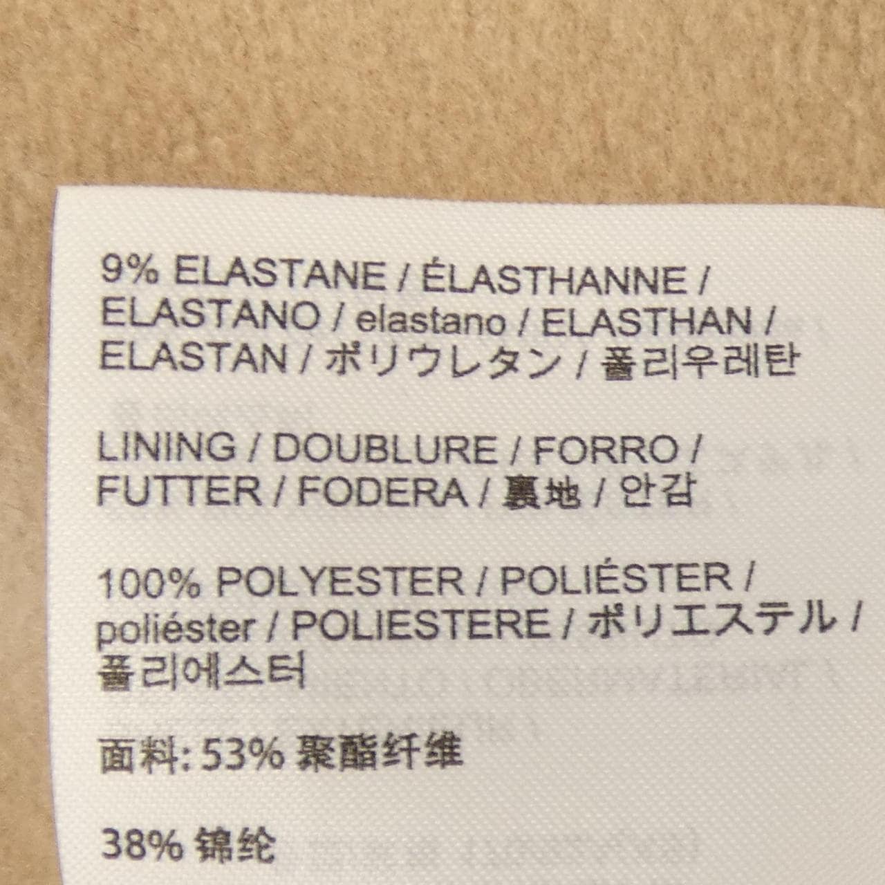 アークテリクス ARC'TERYX ジャケット