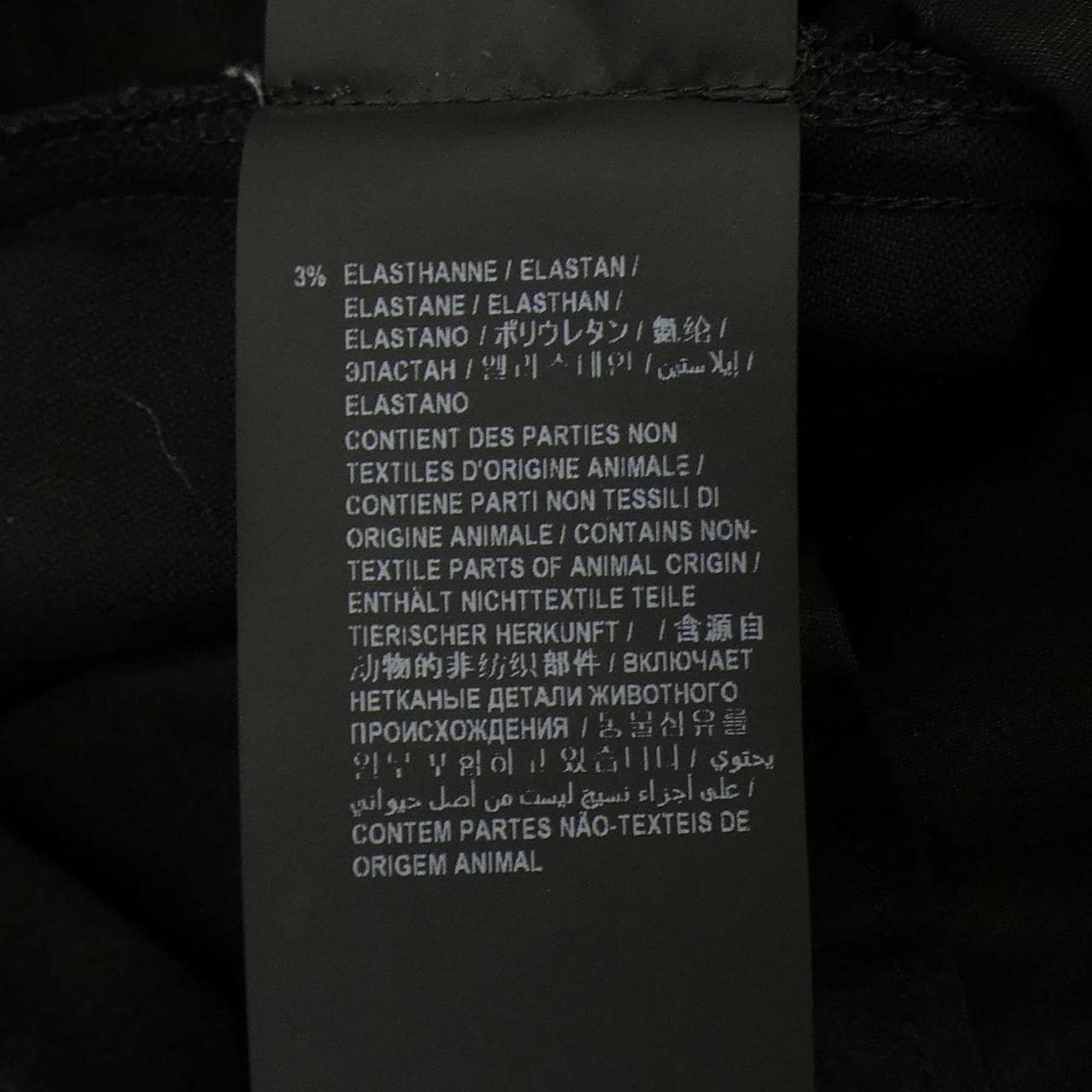 サンローラン SAINT LAURENT パンツ