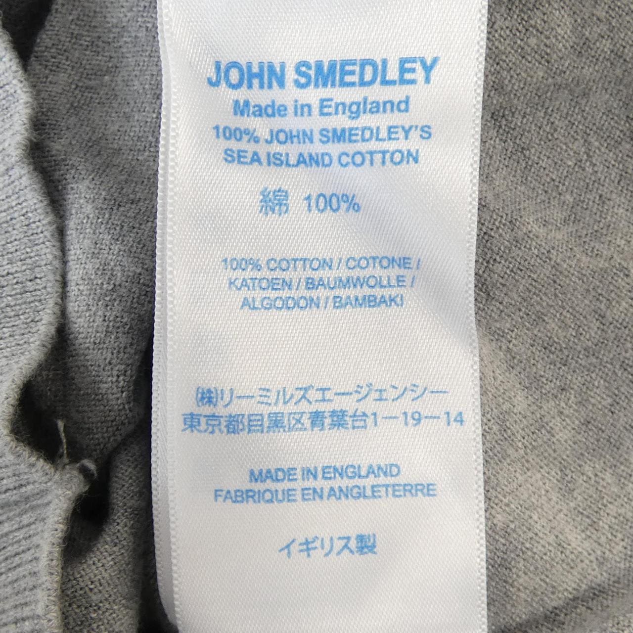 ジョンスメドレー JOHN SMEDLEY ポロシャツ