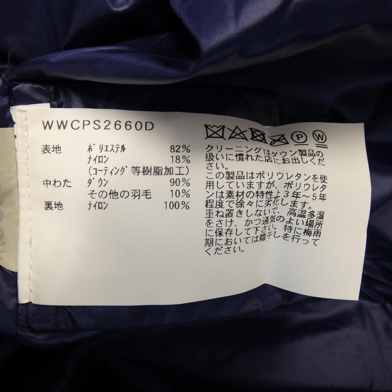 ウールリッチ WOOL RICH ダウンコート