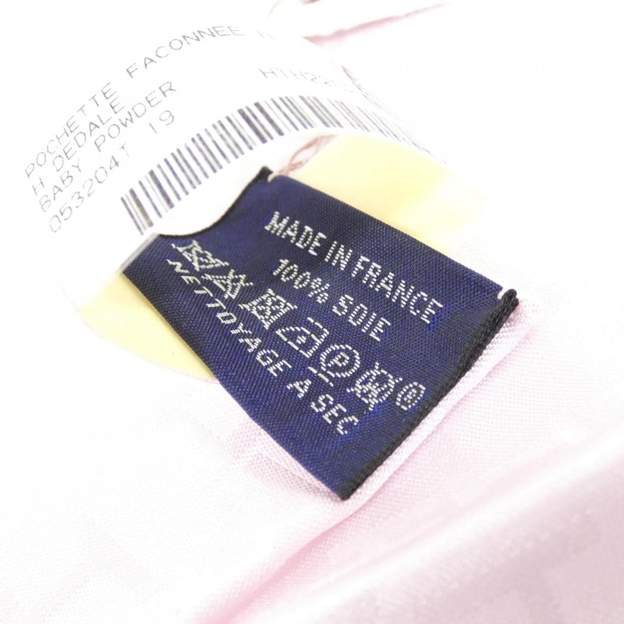 エルメス FACONNEE H 053204T ポケットチーフ