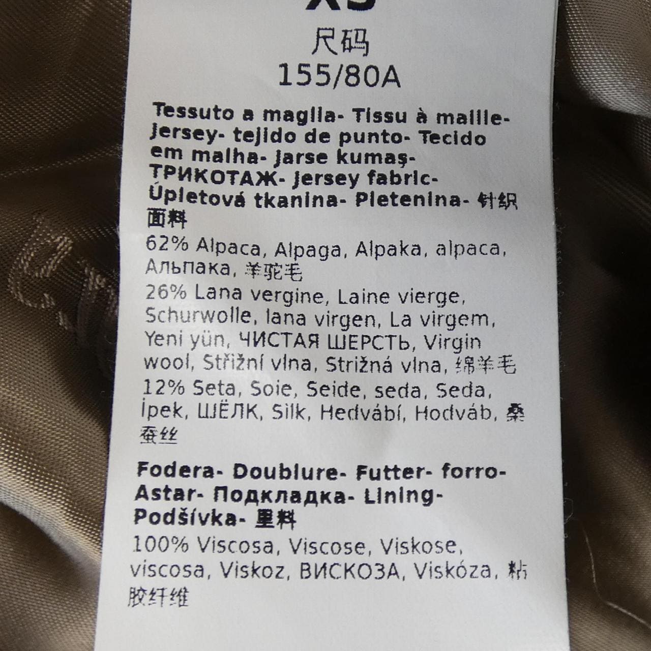 マックスマーラ Max Mara 101602 テディベア コート