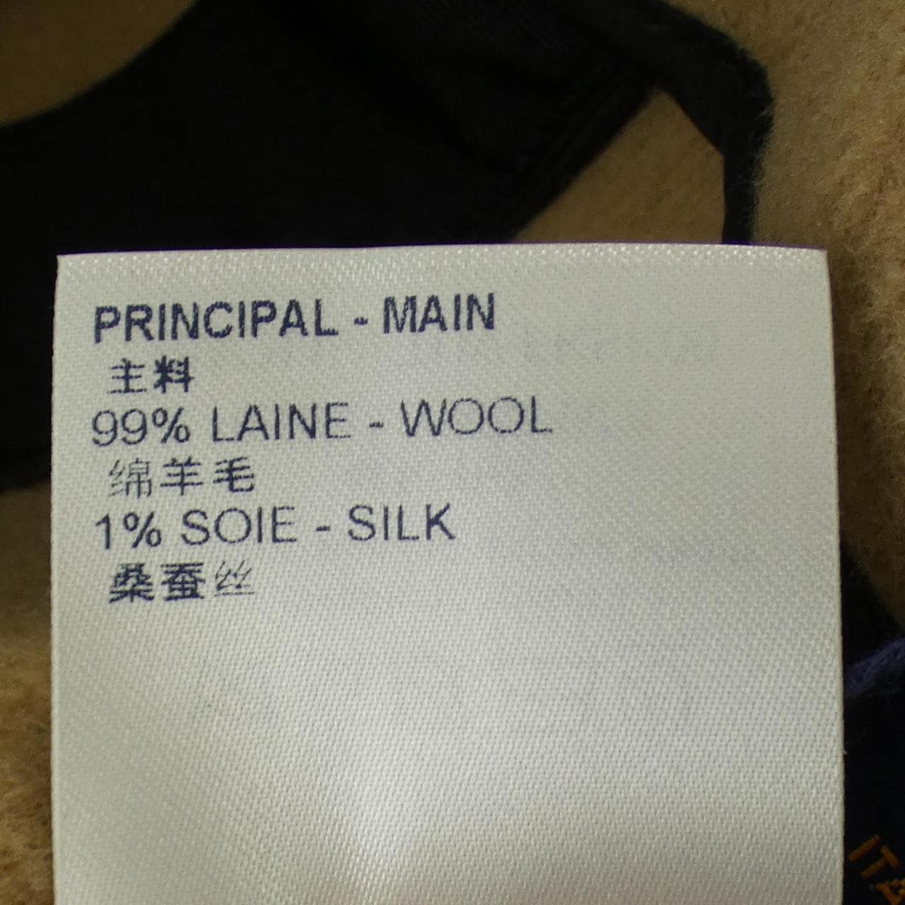 ルイヴィトン LOUIS VUITTON FKSK06TUV スカート