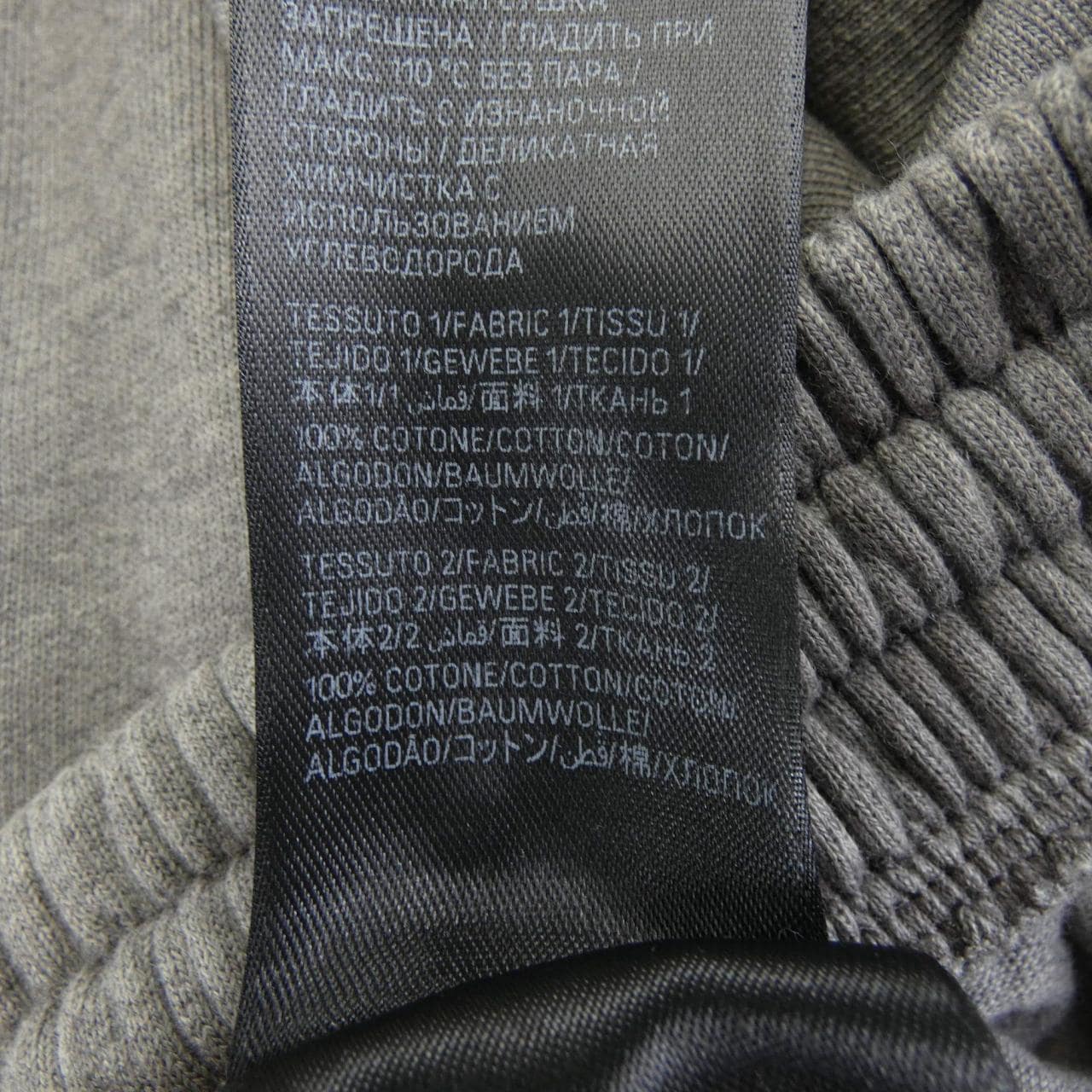バレンシアガ BALENCIAGA 745264 TNW01 UNISEX パンツ