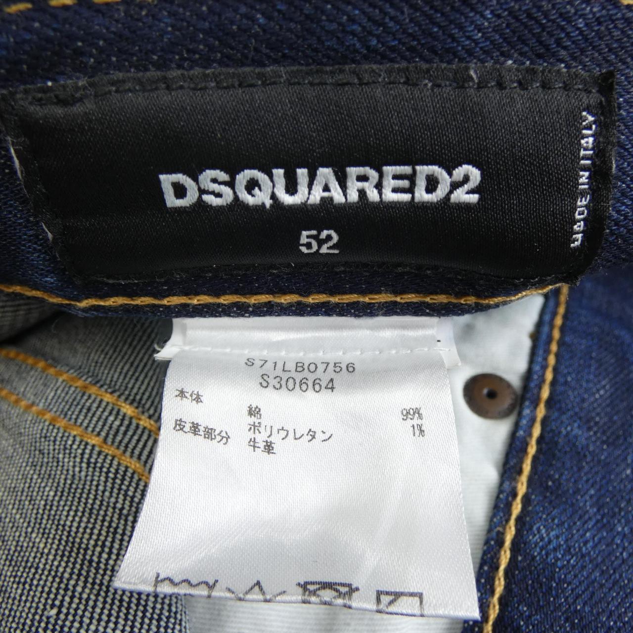 ディースクエアード DSQUARED2 S71LB0756 ジーンズ