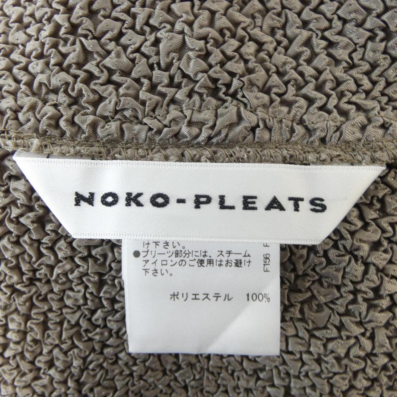 NOKO－PLEATS ロングカーディガン