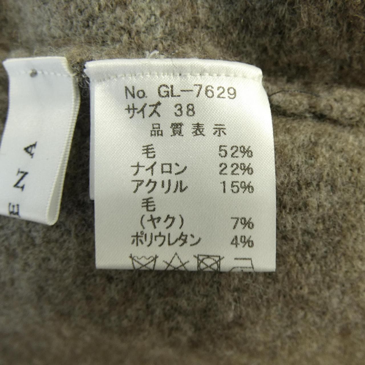 GALENA GL-7629 ワンピース