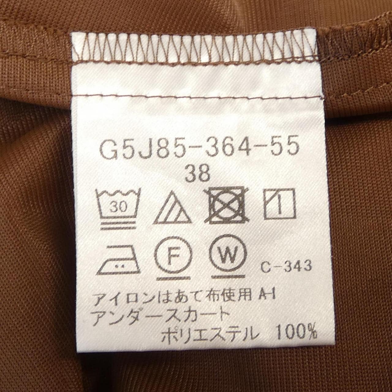マッキントッシュロンドン MACKINTOSH LONDON ワンピース
