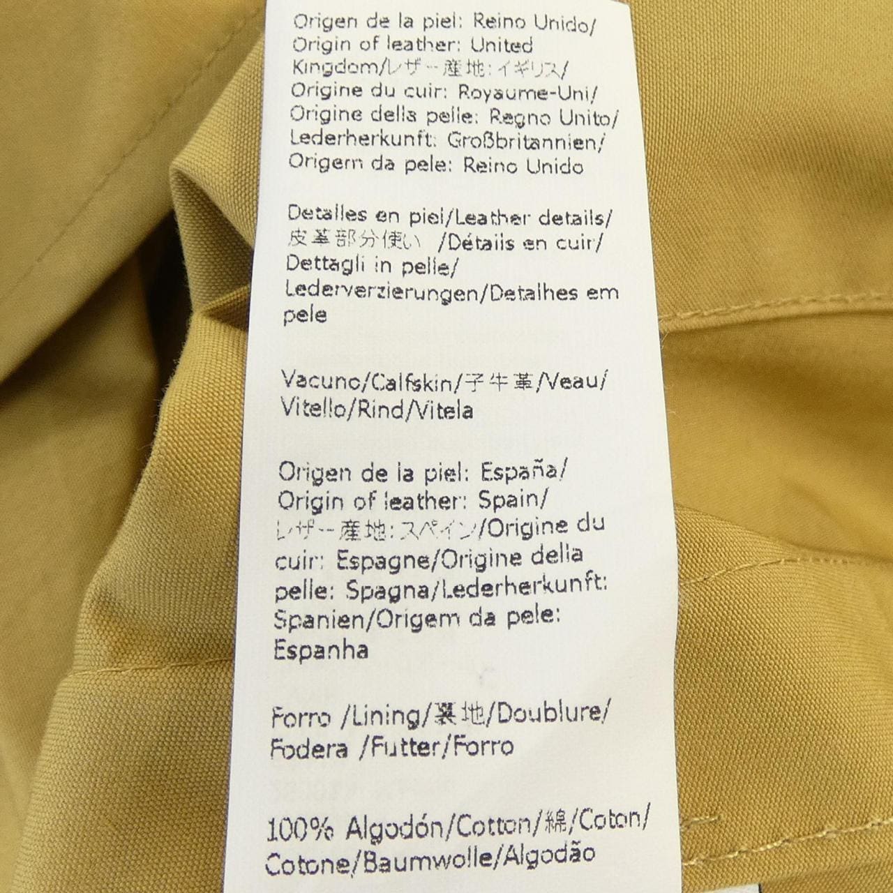 ロエベ LOEWE S359338XBE トレンチコート