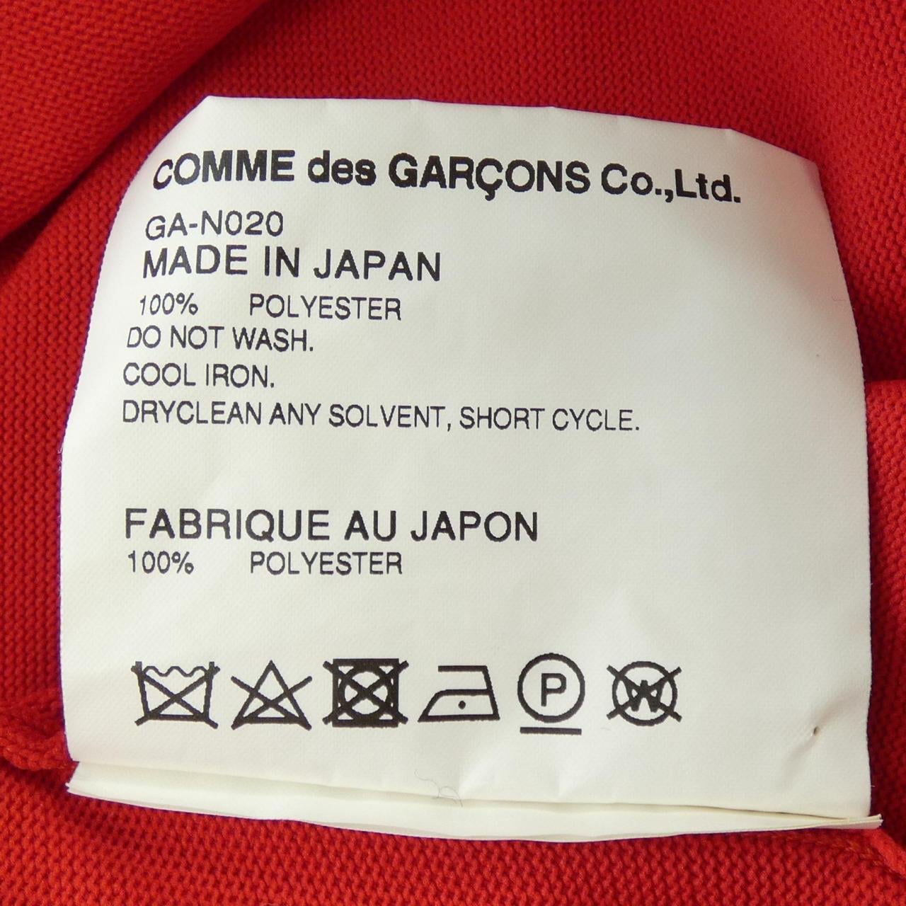 コムデギャルソン COMME des GARCONS GA-N020 トップス