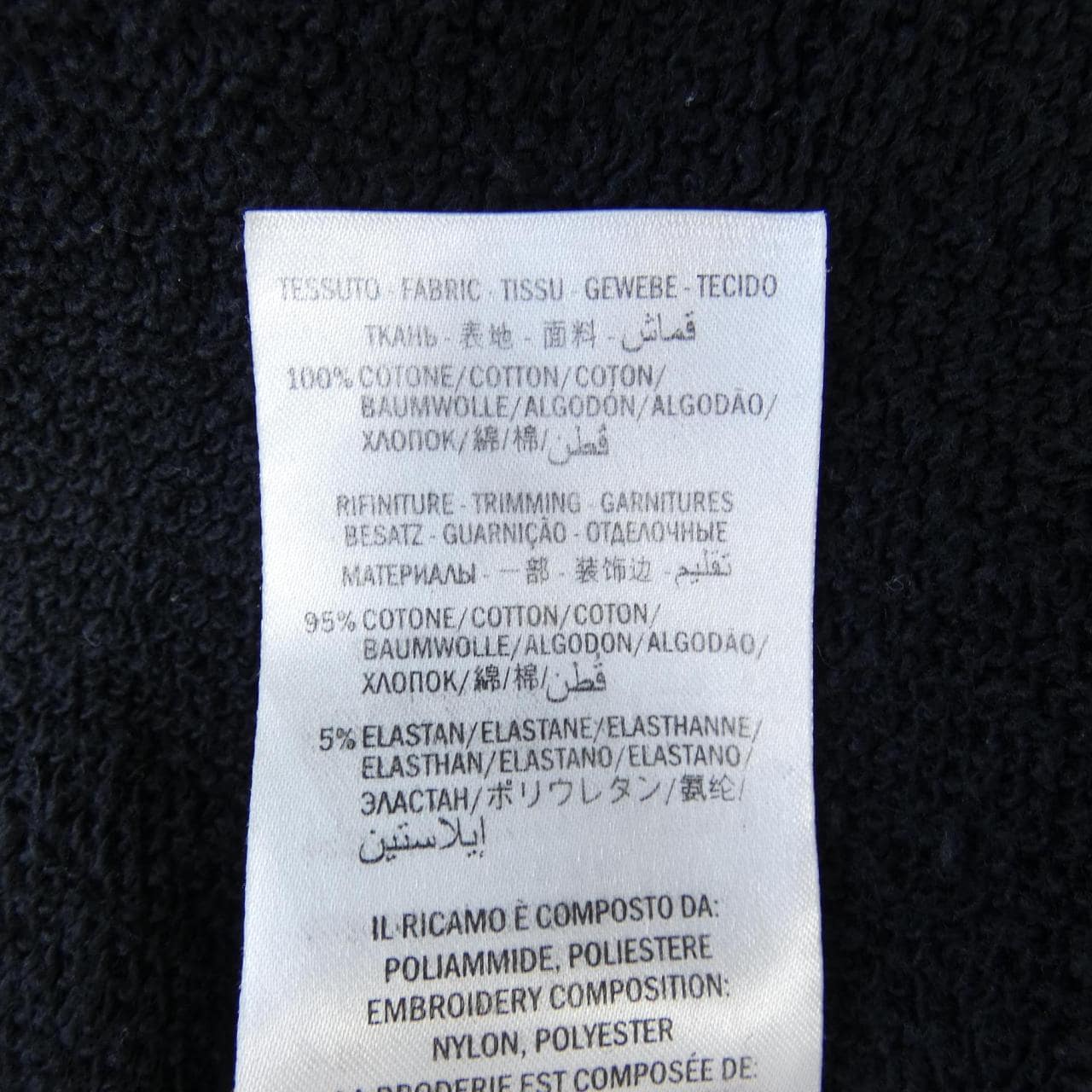 グッチ GUCCI 460512 X5N96 パーカー