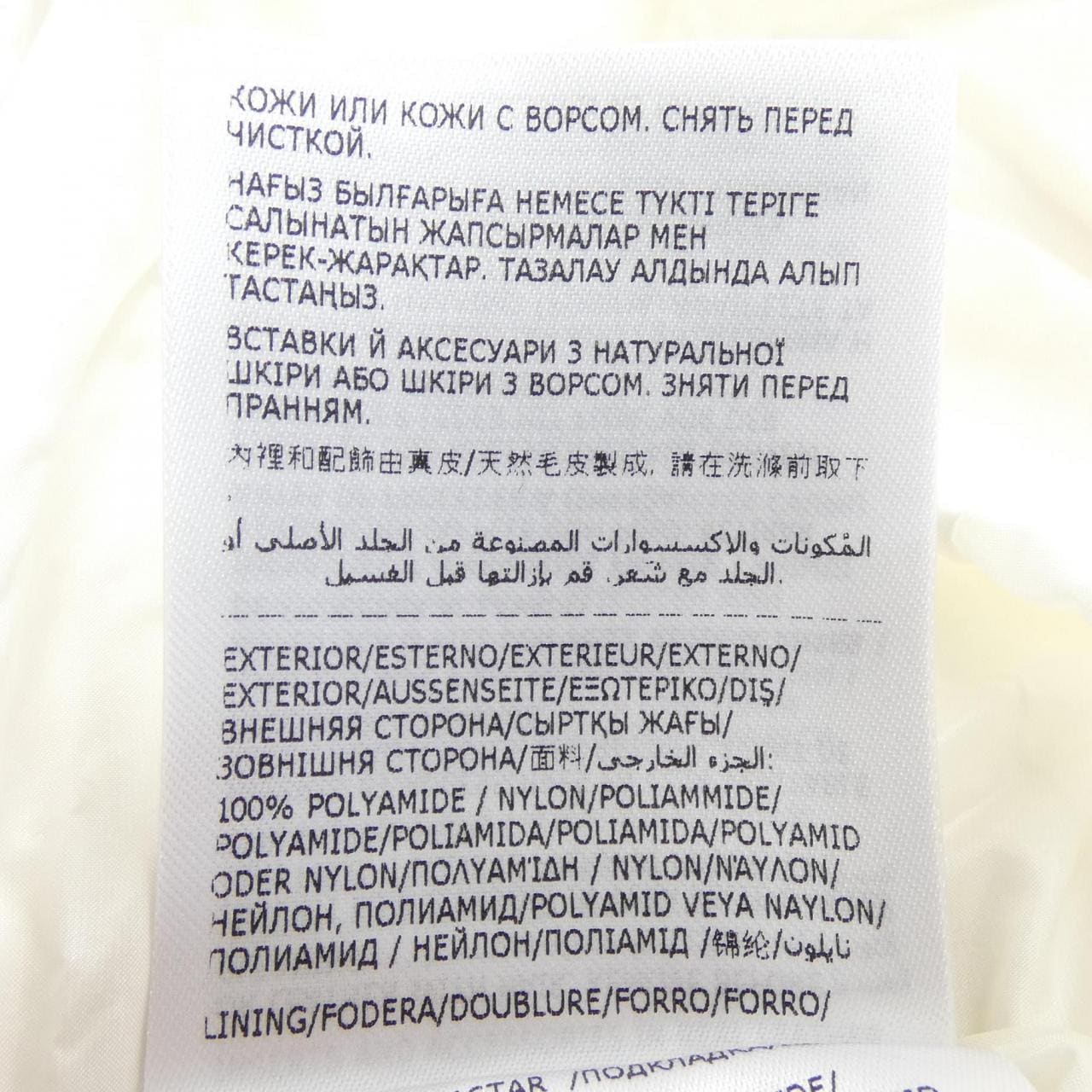 モンクレール MONCLER BOED ダウンジャケット