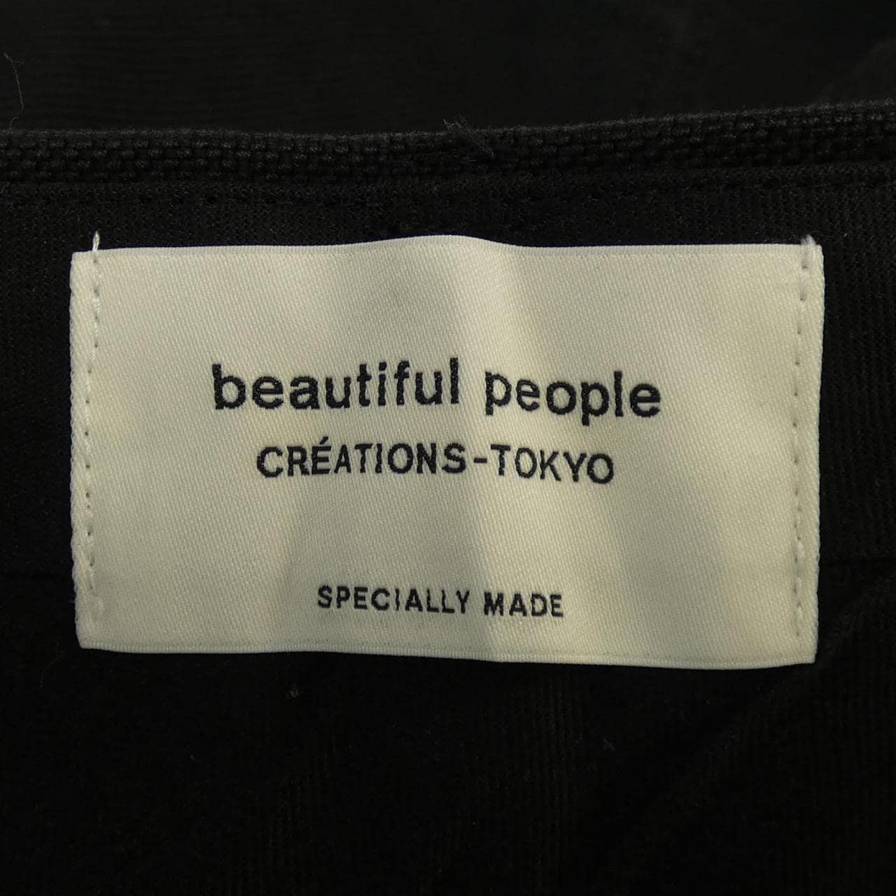 ビューティフルピープル beautiful people 1125105007 パンツ