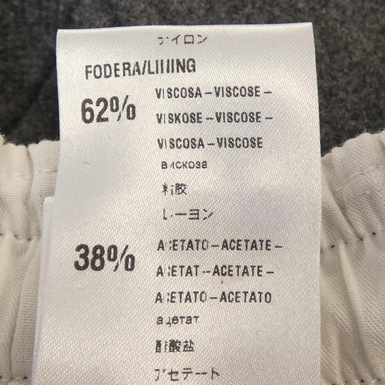 テラ TELA スカート