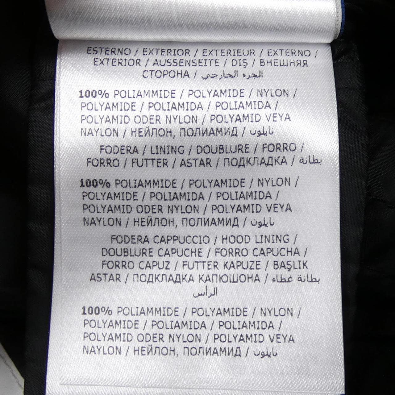 モンクレール MONCLER APHROTI ダウンコート