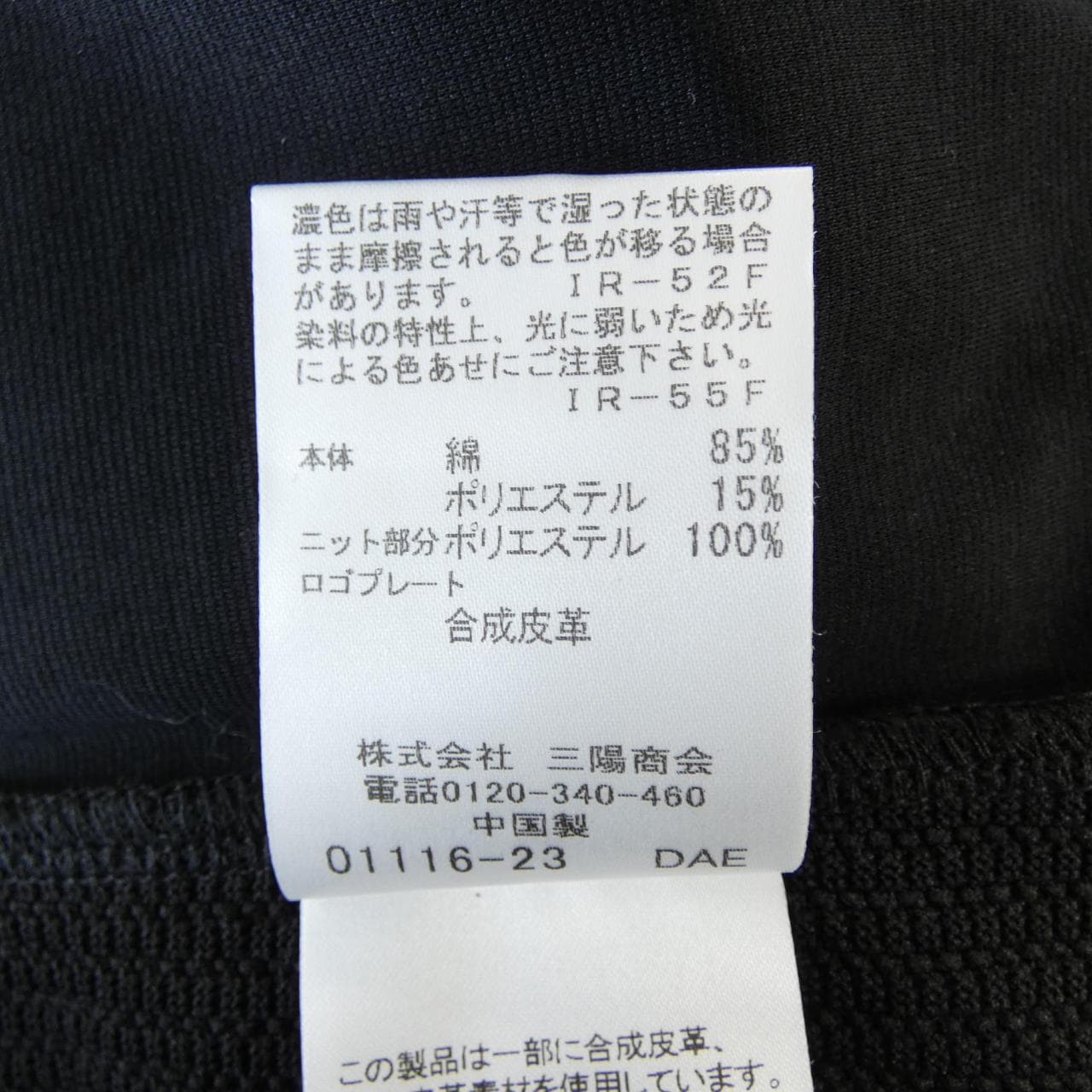 ブラックレーベルクレストブリッジ BLACK LABEL CRESTBRIDGE Tシャツ