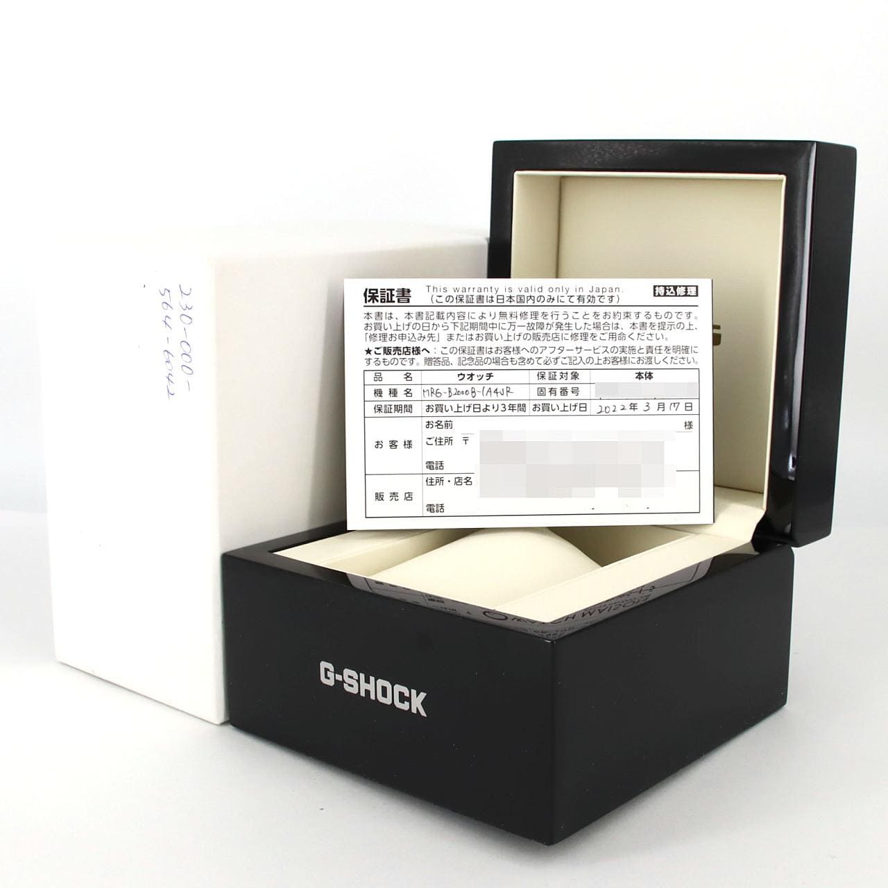 カシオ G-SHOCK･MR-G 電波時計 MRG-B2000B-1A4JR TI ソーラークォーツ