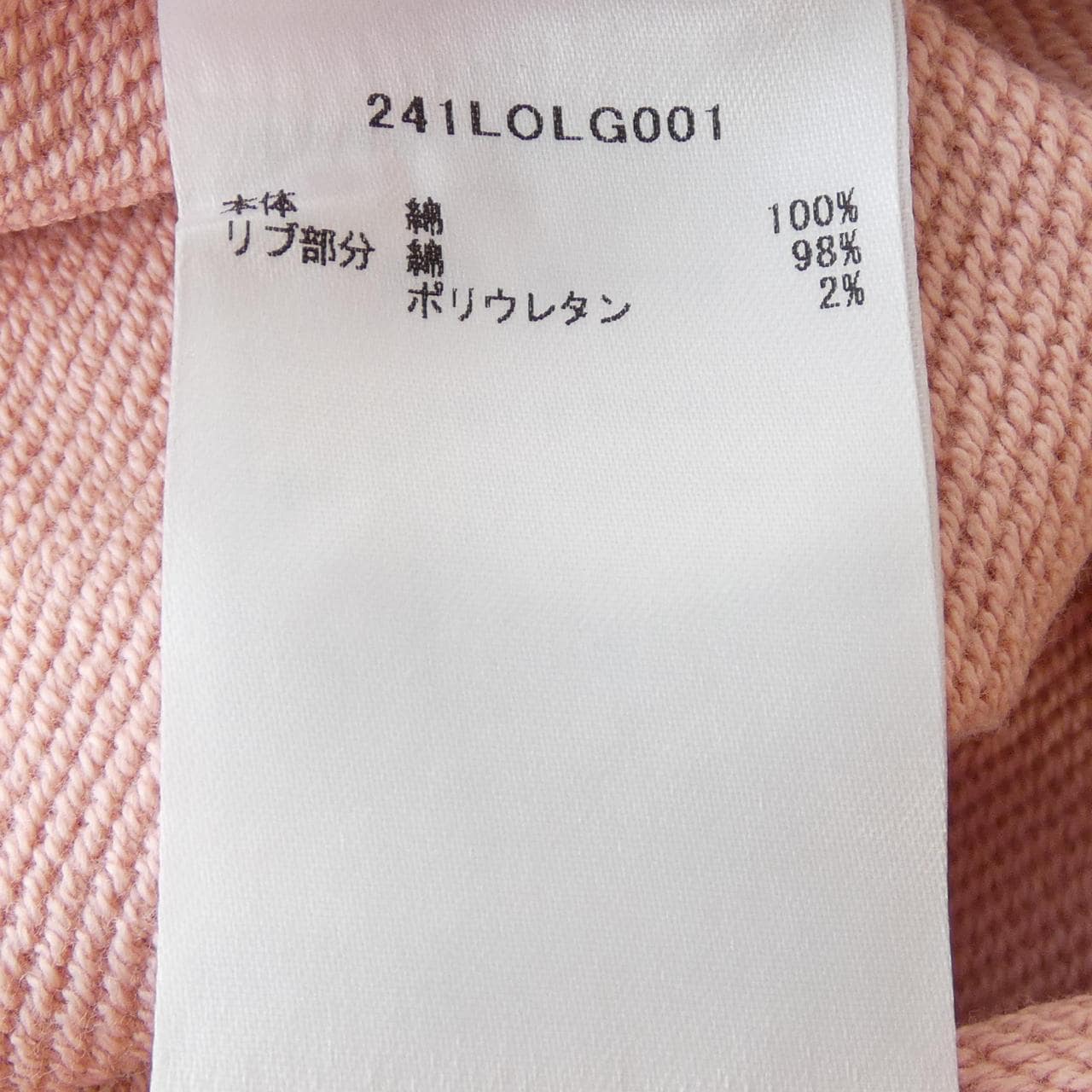 バブアー BARBOUR スウェット