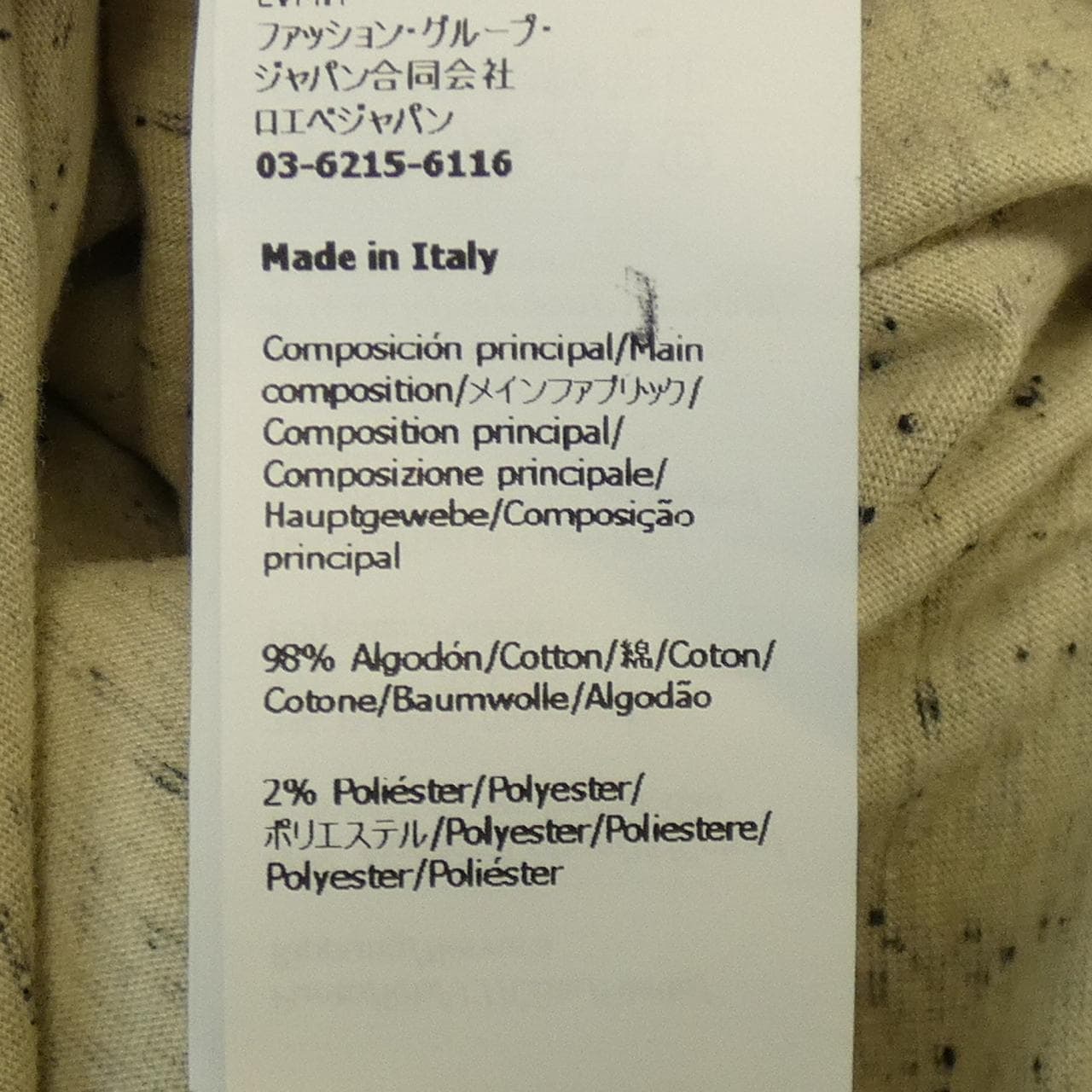 ロエベ LOEWE Tシャツ