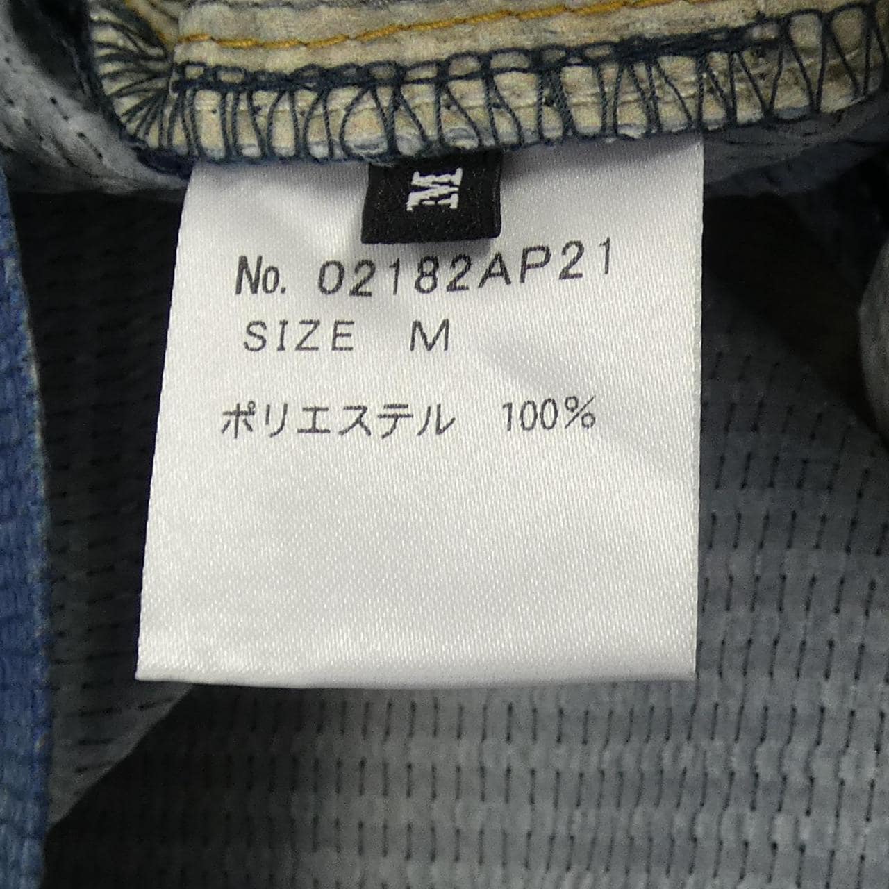 HYSTERIC GLAMOR pants