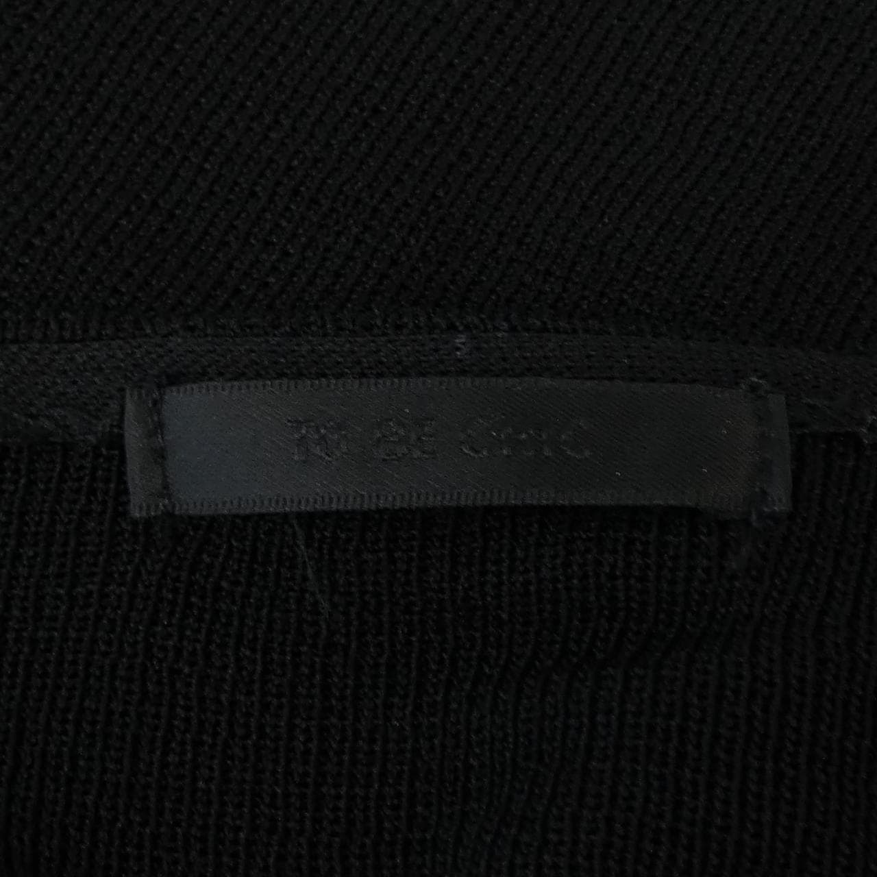 トゥービーシック TO BE CHIC カーディガン