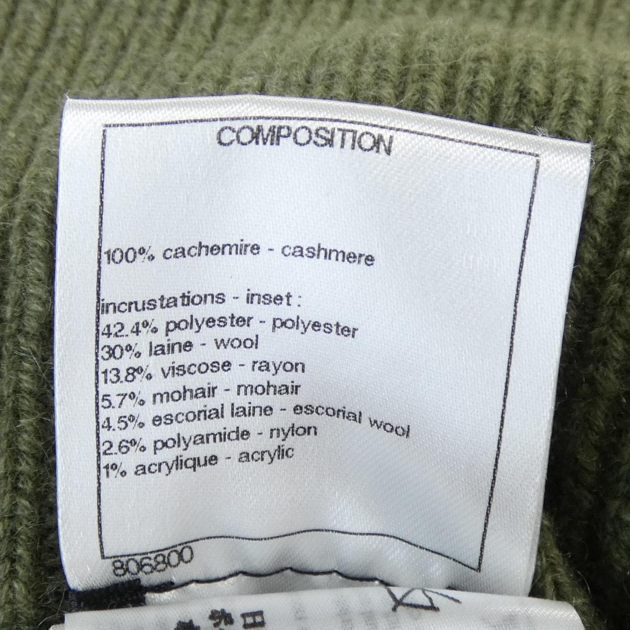 シャネル CHANEL P46591K05830 ポンチョ