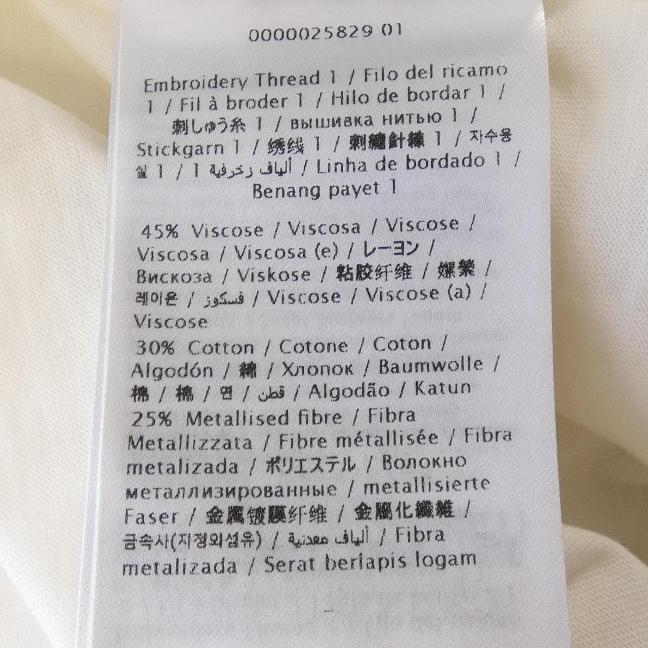 ヴァレンティノ VALENTINO Tシャツ
