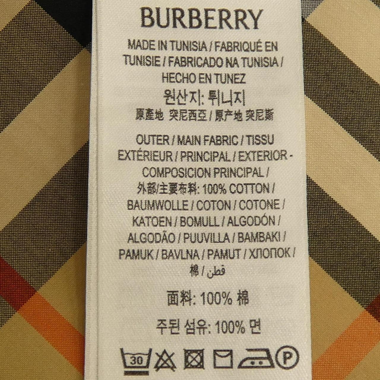 バーバリー BURBERRY 8087634 シャツ