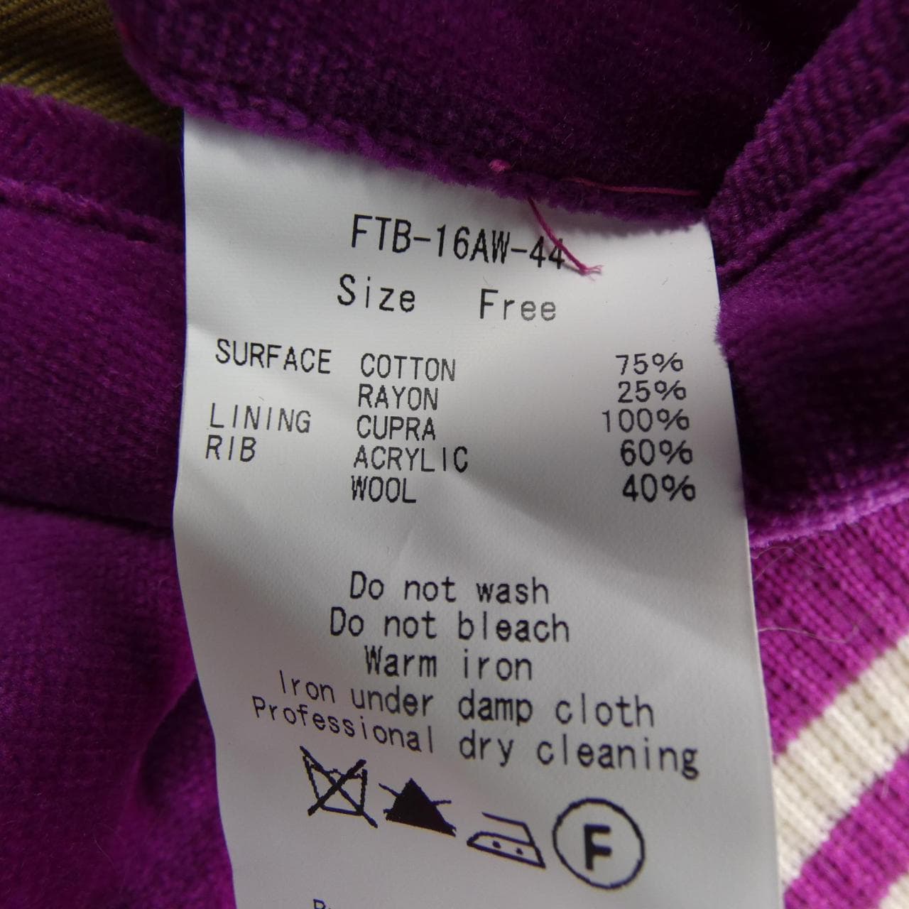 フィルザビル FILL THE BILL ブルゾン