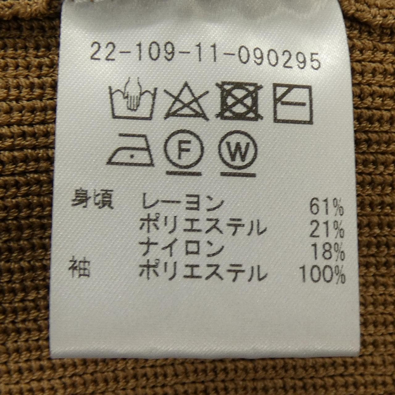 エストネーション ESTNATION 22-109-11-090295 ワンピース