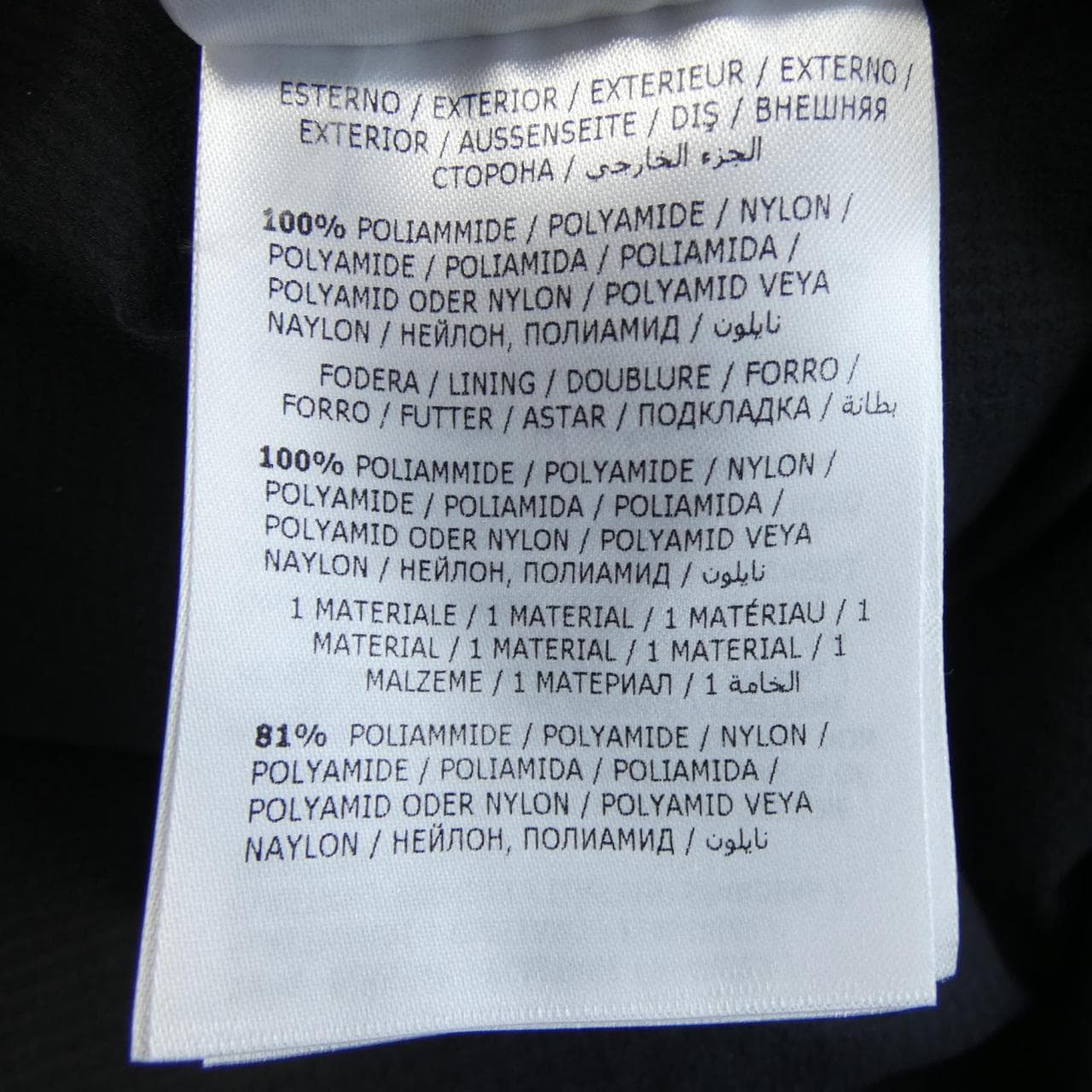 モンクレール MONCLER GIRAUD ダウンジャケット