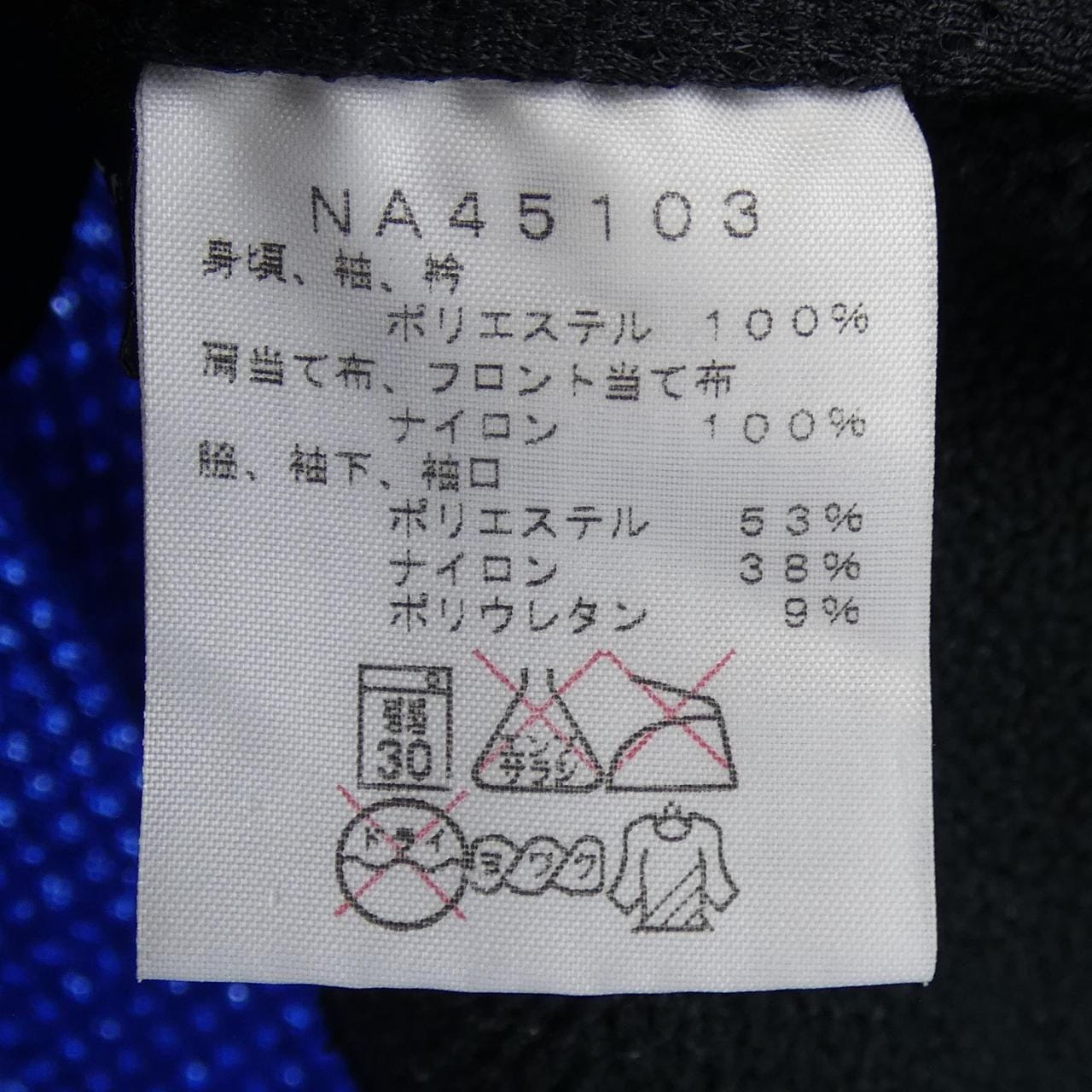 ザノースフェイス THE NORTH FACE NA45103 ブルゾン