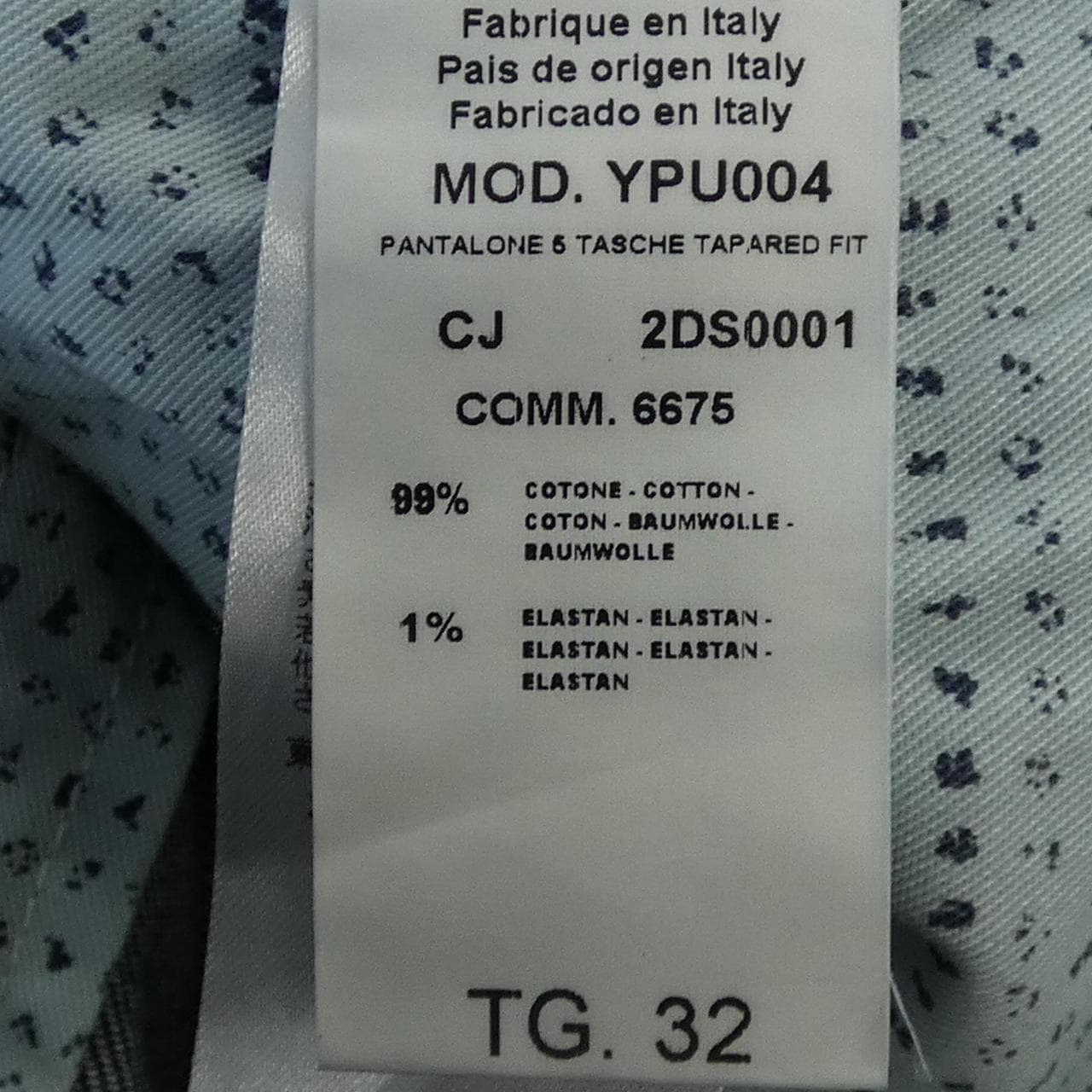 イカイ YCHAI 2DS0001 ジーンズ