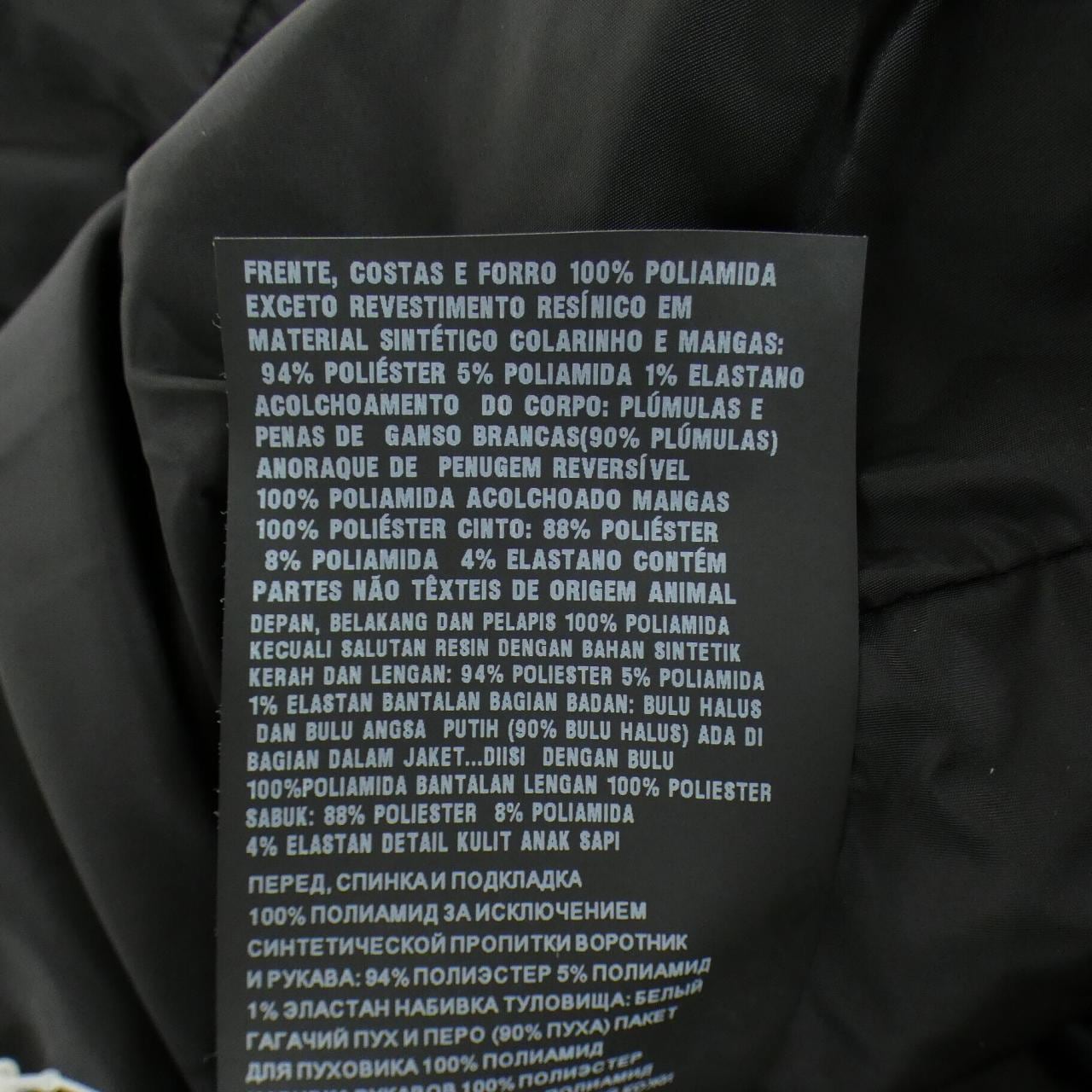 プラダ PRADA トライアングルロゴ 291531 S192 Q04 ダウンコート