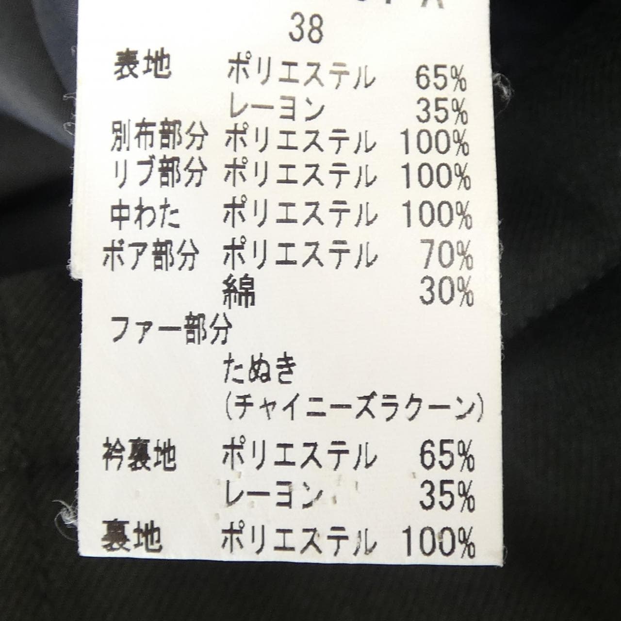 ダブルスタンダード DOUBLE STANDARD ブルゾン