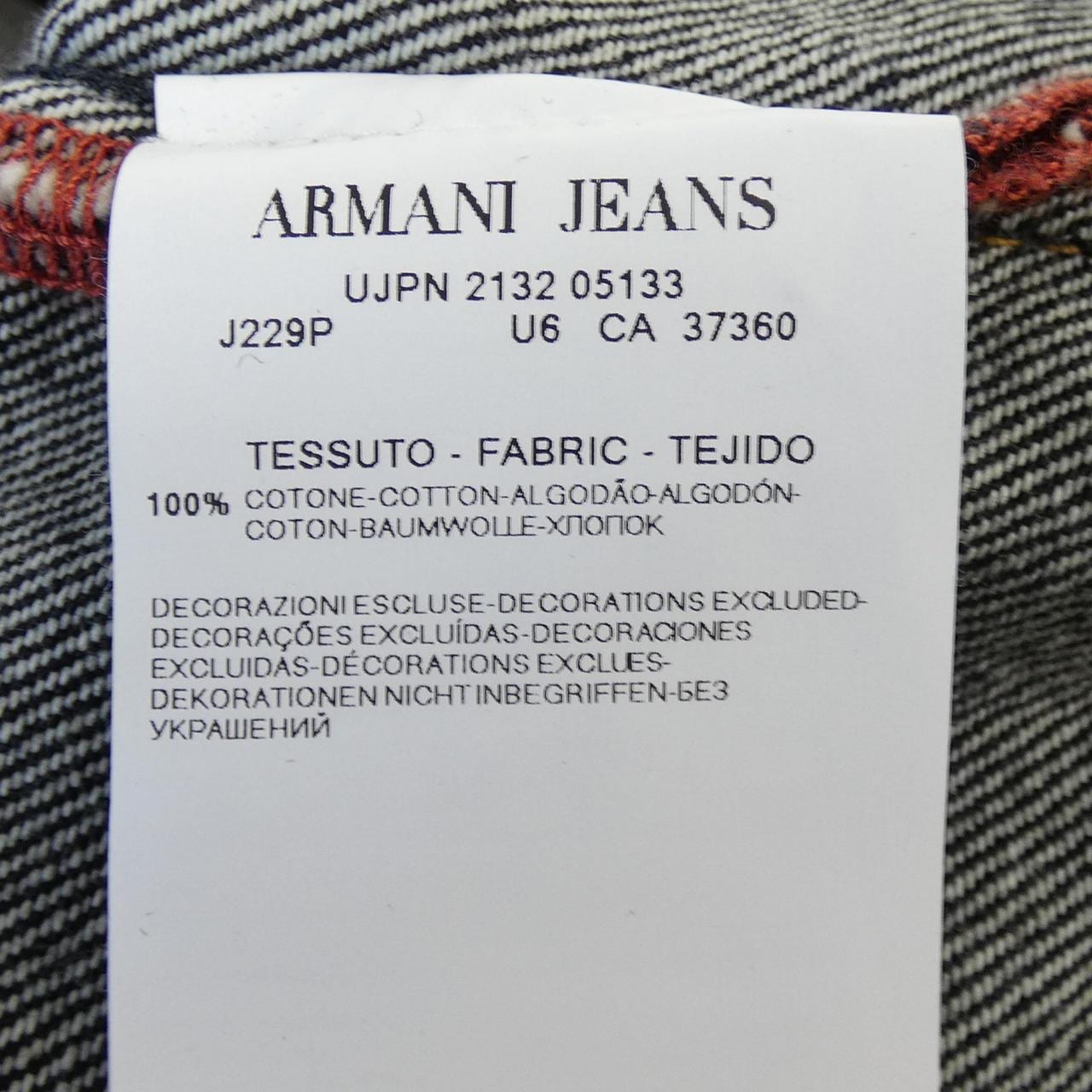 アルマーニジーンズ ARMANI JEANS ジーンズ