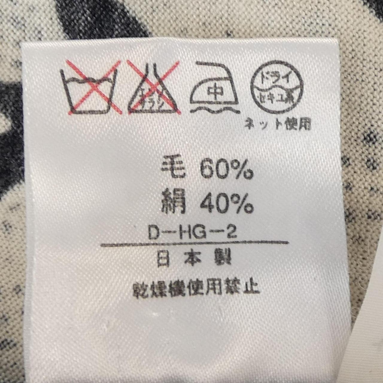 萊昂納多時尚LEONARD FASHION開襟衫