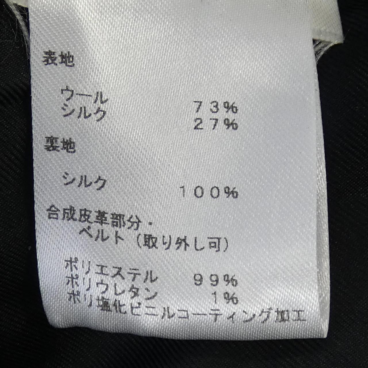 ルイヴィトン LOUIS VUITTON スリーブレスドレス FHDR24QRL ワンピース