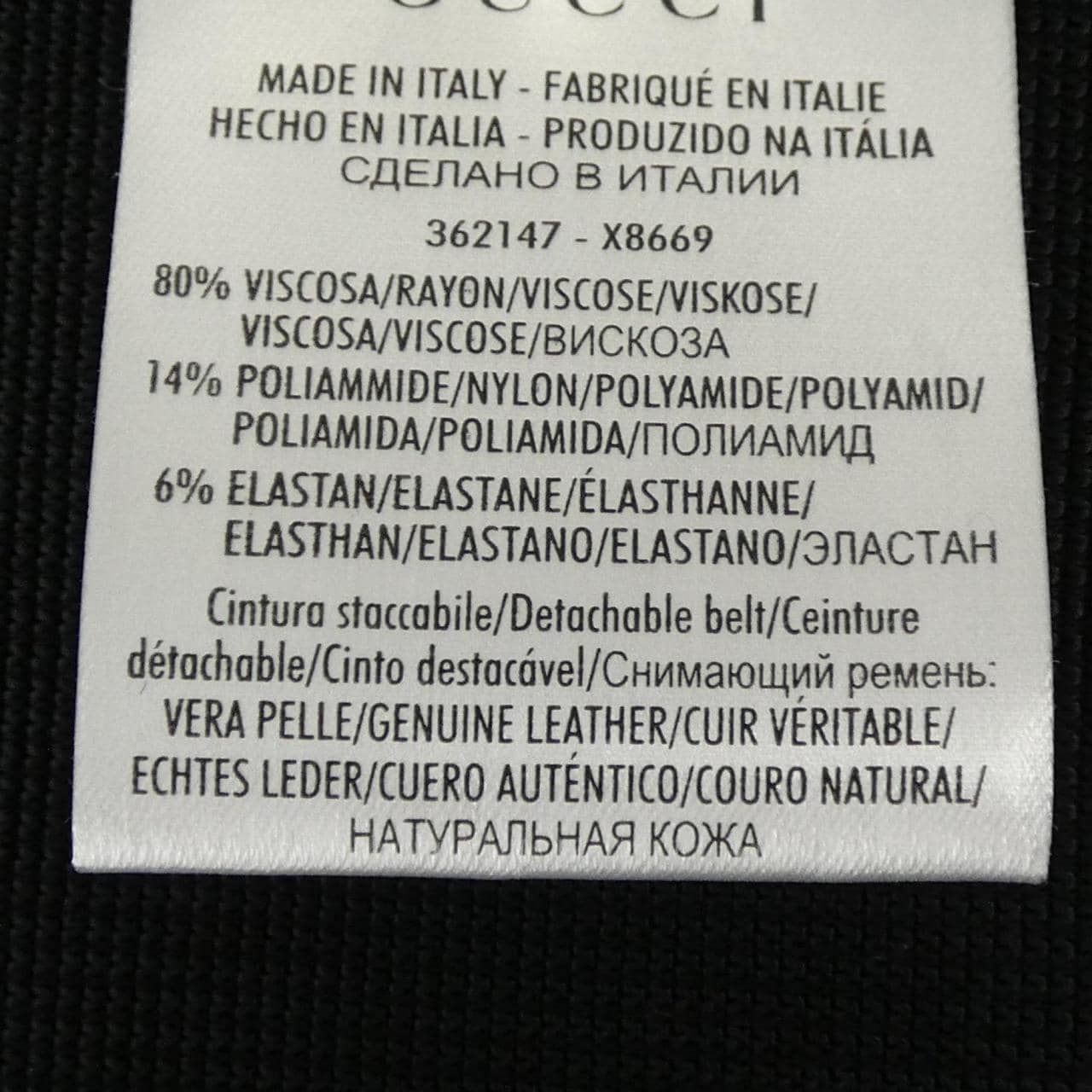 グッチ GUCCI 362147 X8669 ワンピース