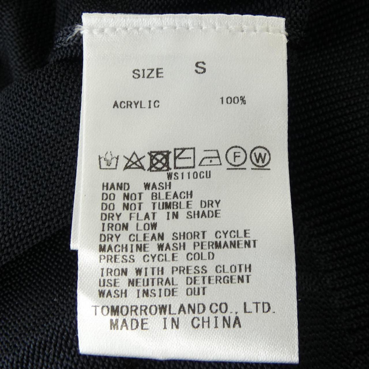 ボールジー BALLSEY ニット