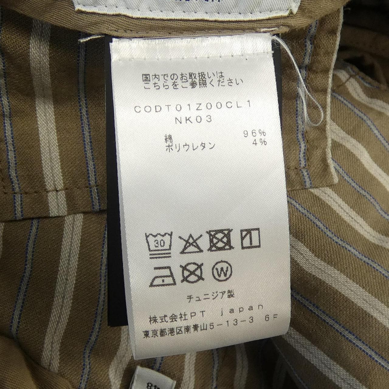 ピーティートリノ PT TORINO パンツ